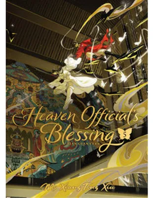 Image de Heaven Official's Blessing: Tian Guan Ci Fu (Deluxe Hardcover Novel) Vol. 5