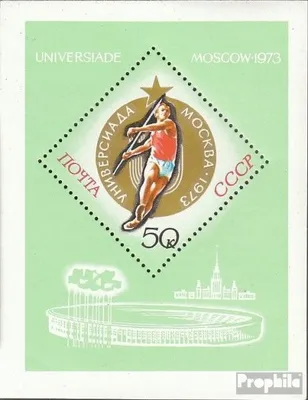 Produktbild von Briefmarken Sowjetunion 1973 Mi Block88 (kompl. Ausg.) gestempelt Sport-Universiade