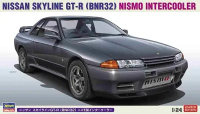 Produktbild von Hasegawa 20611 - 1/24  Nissan Skyline GT-R, Nismo Intercooler - Neu