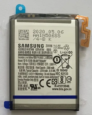 Produktbild von Samsung Galaxy Z Flip Akku - Original