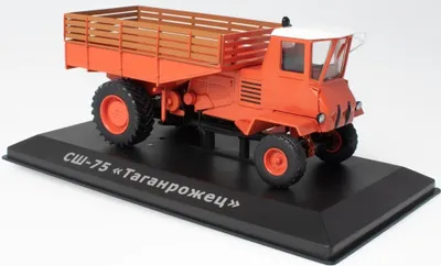 Produktbild von TAGANROG SSH-75 Kettenblatt 1965 orange, G1825080, Maßstab1/43, IXO
