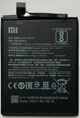 Produktbild von Akku Xiaomi Batterie BM4G für Xiaomi Redmi 9T 3900mAh
