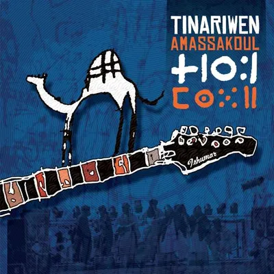 Obrázok produktu pre Tinariwen - Amassakoul (remastered) (Limited Edition) (Indigo Vinyl)