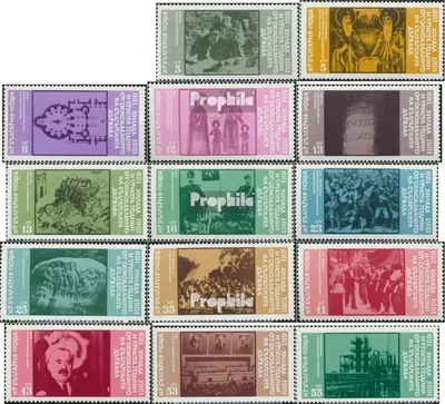 Produktbild von Briefmarken Bulgarien 1981 Mi 3022-3035 (kompl.Ausg.) postfrisch Erstes Bulgarenreich vor 1300Jahren