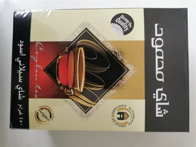 Produktbild von Mahmood tea schwarz 450g