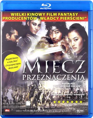 Produktbild von Shadowless Sword (nur Originalversion) [BLU-RAY]