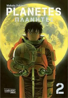 Immagine prodotto di Planetes Perfect Edition 2