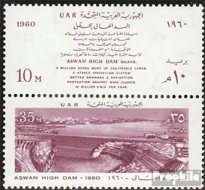Produktbild von Briefmarken Ägypten 1960 Mi 598-599 Paar (kompl.Ausg.) postfrisch Staudamm
