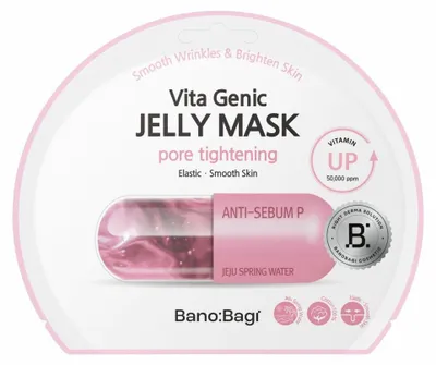 Productafbeelding van Vita Genic Poriënverstrakkende crème (kleimasker), 30 g