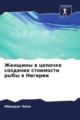 Produktbild von Zhenschiny w cepochke sozdaniq stoimosti ryby w Nigerii