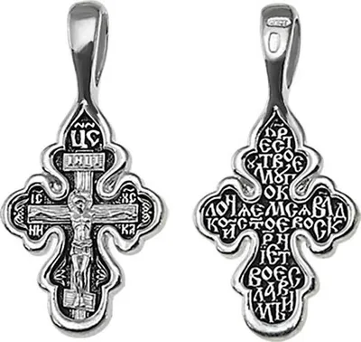 Produktbild von Sterling Silber Kreuz 925 Orthodoxe Anhänger 4592