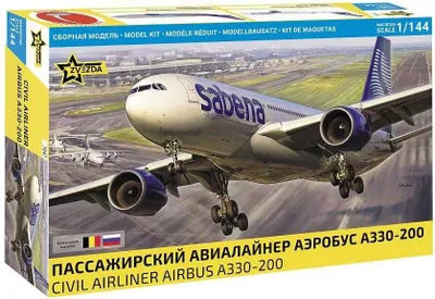 Image de Maquette letadlo 7047 - Airbus A330-200 (1:144)