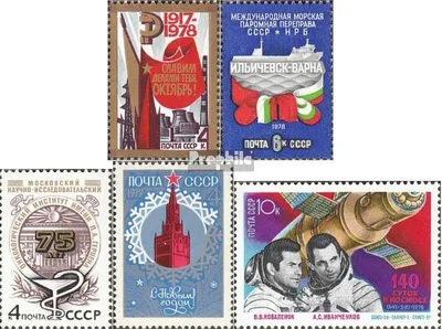 Produktbild von Briefmarken Sowjetunion 1978 Mi 4780,4787,4796,4802,4803 (kompl.Ausg.) postfrisch Oktoberrevolution
