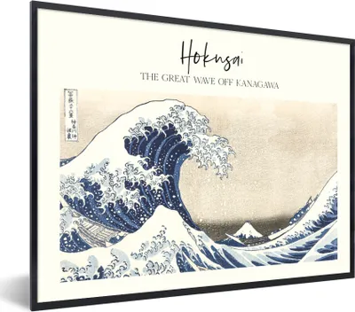 Produktbild von MuchoWow® Gerahmtes Poster Gemälde - Die große Kluft von Kanagawa - Hokusai 40x30 cm - Poster mit Schwarzem Bilderrahmen Wandposter Rahmen Foto Bilder - Kunstposter - Wanddekorationen