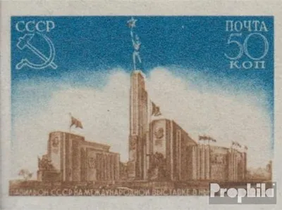 Produktbild von Briefmarken Sowjetunion 1939 Mi 694B postfrisch New York