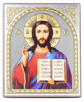 Holz-Ikone Jesus Christus 15x18 cm christlich orthodox