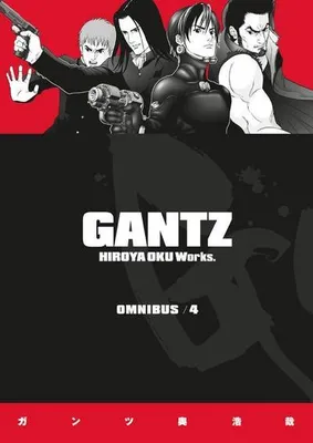 Immagine prodotto di Gantz Omnibus Volume 4
