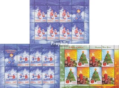 Produktbild von Briefmarken Weißrussland 2007 Mi 686Klb-689Klb, 3 Kleinbogen (kompl.Ausg.) postfrisch Neujahr und Weihnachten