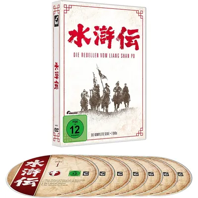 Image de Die Rebellen vom Liang Shan Po - Die komplette Serie (Vanilla)