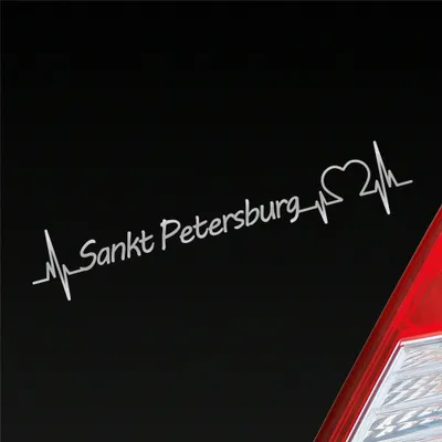 Produktbild von Auto Aufkleber Sankt Petersburg Herz Herzschlag 19x4 cm Silber Sticker Heckscheibenaufkleber