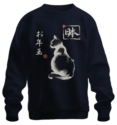 Zdjęcie produktu dla Japońska kotka, styl sumi-e, kanji, otoshidama, vintage, japoński, bluza z kapturem, kolor granatowy, rozmiar M