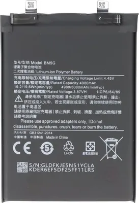 Produktbild von Akku für Xiaomi Redmi K50i, Redmi Note 11T Pro, Note 12T Pro, Poco X4 GT Li-Polymer, 3,87V, 5080mAh, 19,65Wh ersetzt BM5G