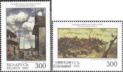 Produktbild von Briefmarken Weißrussland 2002 Mi 474-475 (kompl.Ausg.) postfrisch Gemälde