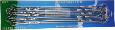 Produktbild von Schaschlik Spieße 50cm Edelstahl 10er Pack 2mm