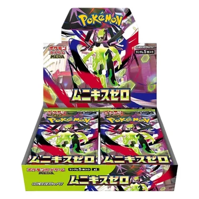 A display box of Pokémon trading cards, with individual packs visible inside.