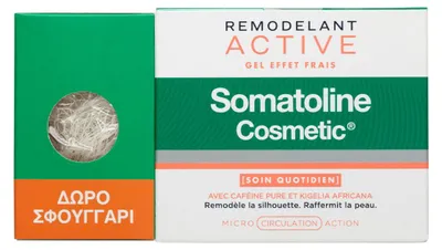 Imagen del producto de Set Somatoline Cosmetic: Gel de tratamiento local modelador y con efecto refrescante, 250 ml + Somatoline, exfoliante y limpiador corporal, esponja