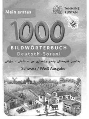 Zdjęcie produktu dla Meine ersten 1000 Wörter Bildwörterbuch Deutsch-Sorani, Tahmine und Rustam