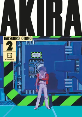Produktbild von Akira Hardcover Collection 2