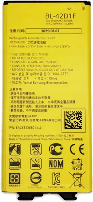 Produktbild von Neuer Akku Bl-42D1F Für Lg G5 H850 2800Mah