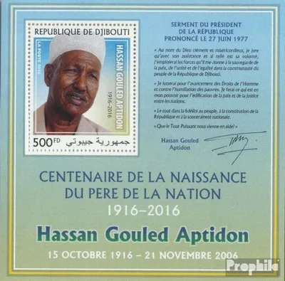 Produktbild von Briefmarken Dschibuti 2016 Mi Block 229 (kompl. Ausg.) postfrisch Hassan Gouled Aptidon