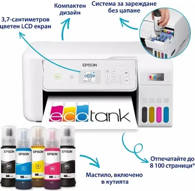 Zdjęcie produktu dla Urz. wielofunkcyjne Epson EcoTank L3286 WiFi BIAŁY