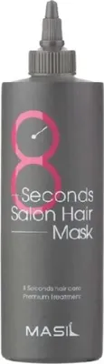 Obrázek produktu pro Uhlazující maska na vlasy (8 Seconds Salon Hair Mask), 20 x 8 ml