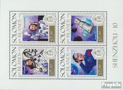 Produktbild von Briefmarken Salomoninseln 2013 Mi 2297-2300 Kleinbogen (kompl. Ausg.) postfrisch Shenzhou – 10