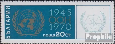 Produktbild von Briefmarken Bulgarien 1970 Mi 2018 (kompl.Ausg.) postfrisch 25 Jahre UNO