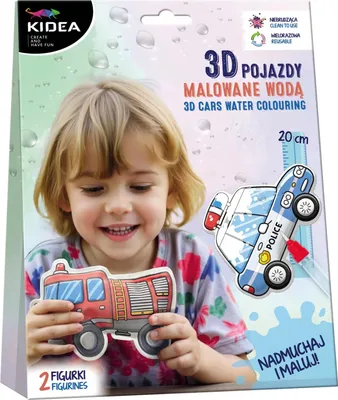 Produktbild von Magische Fahrzeuge 3D-Aquarell Kidea