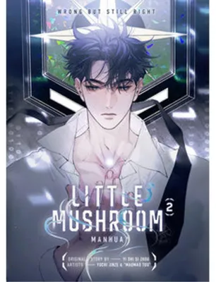Zdjęcie produktu dla Little Mushroom Vol. 2