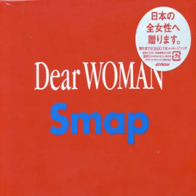 Produktbild von Smap : Dear Woman CD