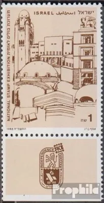 Produktbild von Briefmarken Israel 1988 Mi 1088 mit Tab (kompl.Ausg.) postfrisch Briefmarkenausstellung