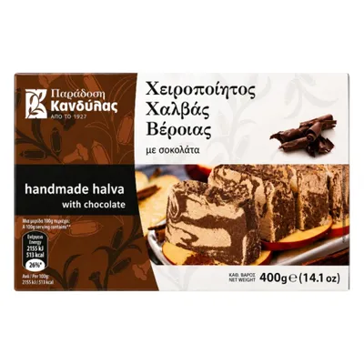 Kandylas Halva mit Schokolade 400 g Verpackung auf weißem Grund