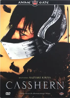 Produktbild von Casshern (nur Originalversion) [DVD]