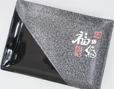 Produktbild von [ GLÜCK ] Essteller / Sushi-Teller [ 19 x 14 x 2.5 cm ]  #051