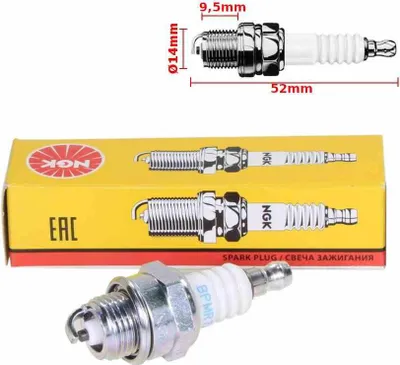 Produktbild von Zündkerze Ngk Bpmr7A