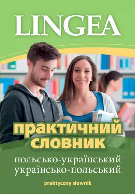 Zdjęcie produktu dla Prakticznij slovnik pol's'ko-ukrains'kij, ukrains'ko-pol's'kij. Praktyczny słownik