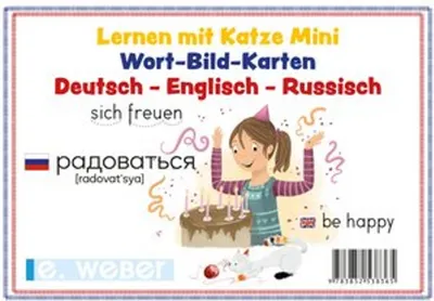 Zdjęcie produktu dla Grundwortschatz DAZ Wort-Bild-Karten Deutsch-Englisch-Russisch