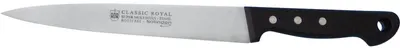 Fleischmesser 20,5 cm, schwarzer Kunststoffgriff, spülmaschinengeeignet
