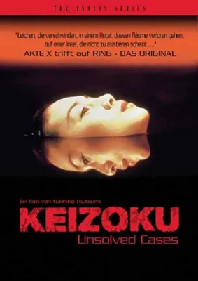 Produktbild von Keizoku - Ungelöste Morde